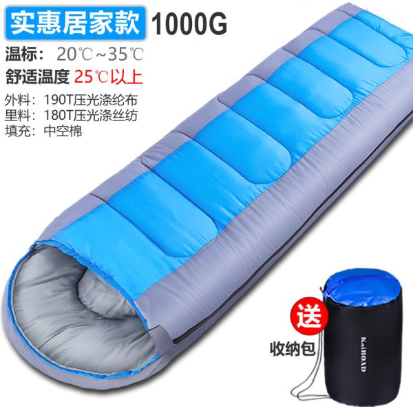 户外露营保暖睡袋，可拼接成双人，居家旅行四季通用