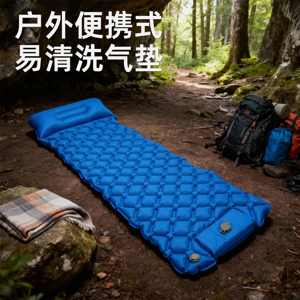户外便携充气睡垫，轻量出行，舒适睡眠新体验