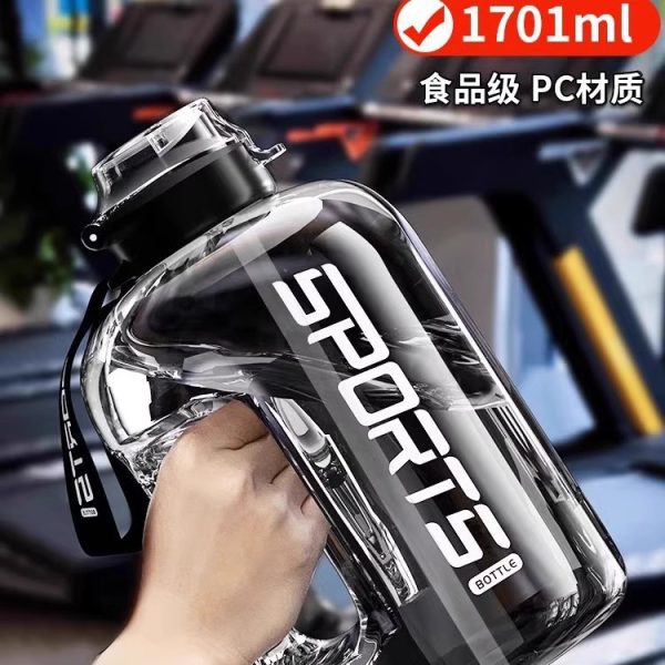 大容量健身运动水杯，户外便携吨吨桶