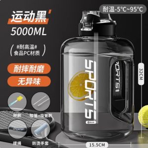 大容量健身运动水杯,户外便携吨吨桶
