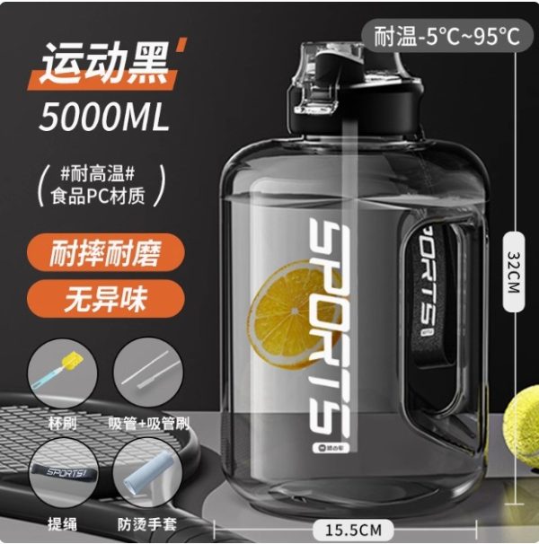 大容量健身运动水杯，户外便携吨吨桶